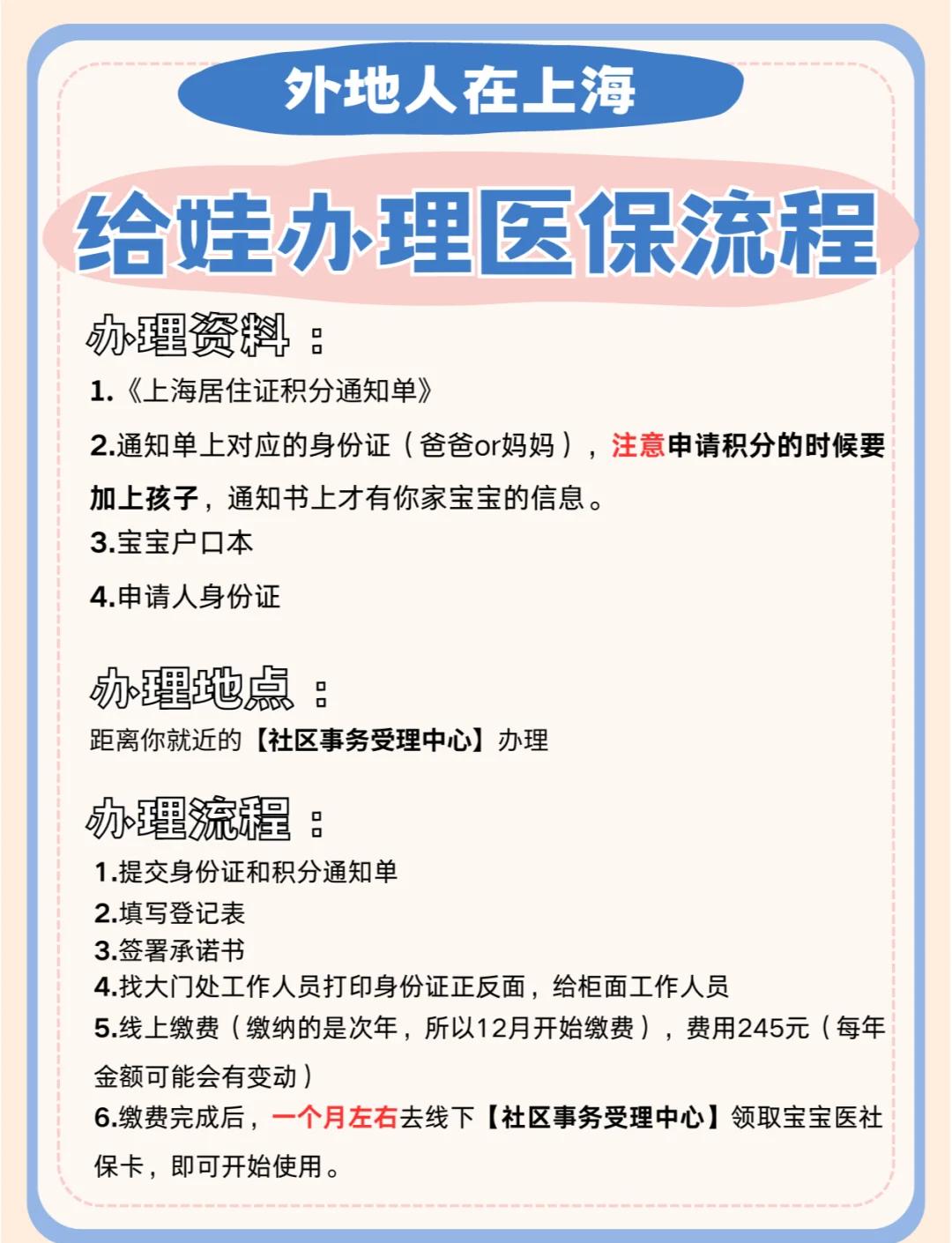 白城最新医保卡过期了怎么重新办理方法分析(最方便真实的白城医保卡过期了怎么重新办理呢方法)