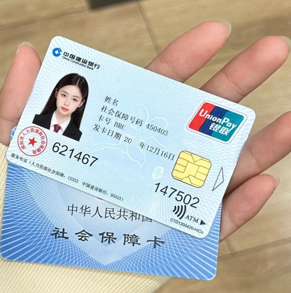 白城最新医保卡会被冻结吗?方法分析(最方便真实的白城失信被执行人的医保卡会被冻结吗方法)