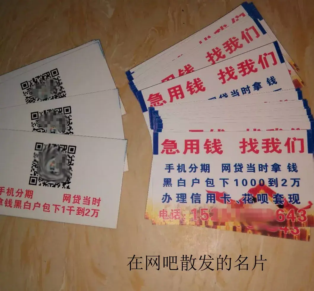 白城最新急用钱套医保卡联系方式中介方法分析(最方便真实的白城石家庄急用钱套医保卡联系方式渠道方法)