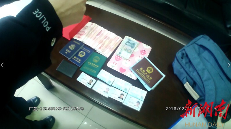 白城最新5万现金安检拒过方法分析(最方便真实的白城5万现金安检拒过怎么办方法)