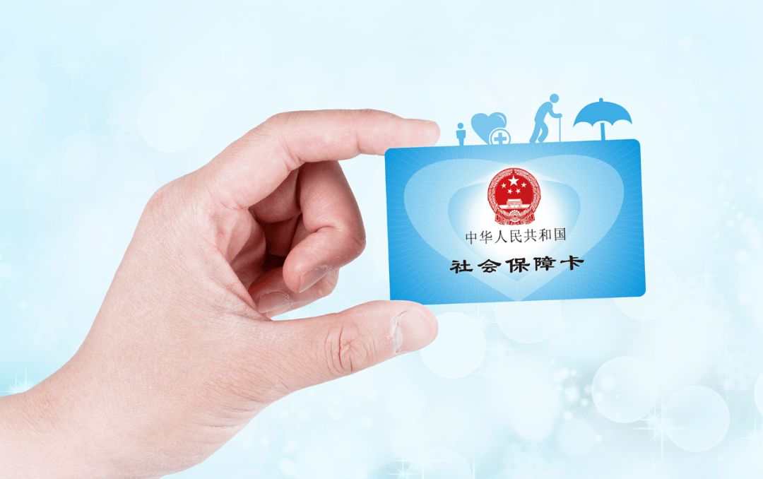 白城最新社保卡10年到期用换吗方法分析(最方便真实的白城社保卡十年到期去哪里更换方法)