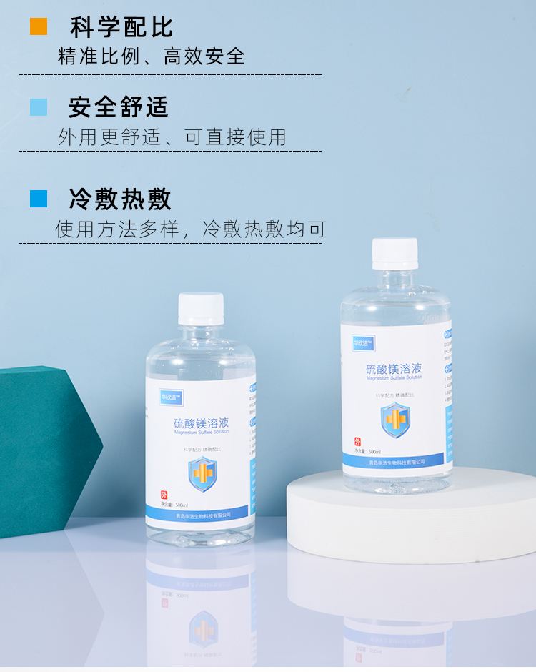 白城最新5%葡萄糖500ml加硫酸镁方法分析(最方便真实的白城500ml葡萄糖+25%硫酸镁每小时15g多长时间滴完方法)
