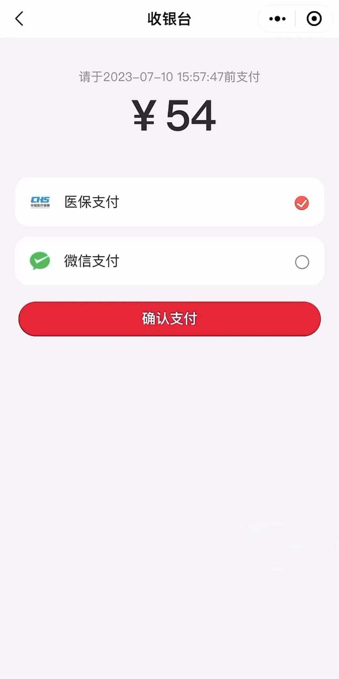 白城最新医保卡提取现金到微信方法分析(最方便真实的白城医保卡提现套取微信方法)