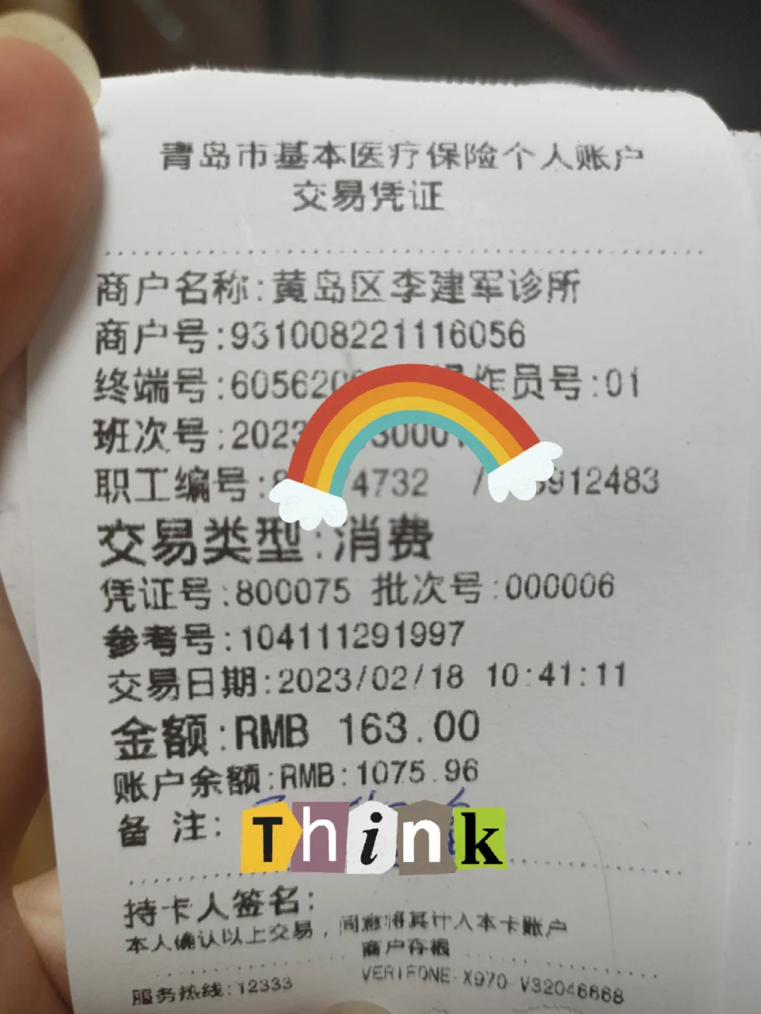 白城最新全国回收医保卡余额联系方式方法分析(最方便真实的白城24小时医保取现回收商家方法)