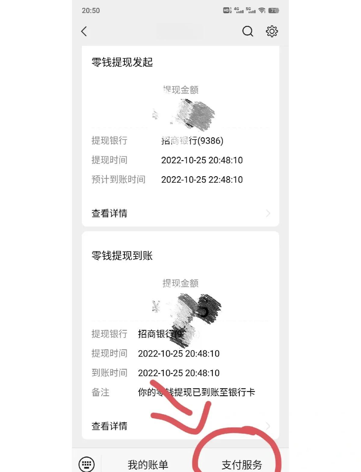 白城最新社保卡里的钱怎么在微信上提取方法分析(最方便真实的白城社保卡里的钱提现到微信方法)